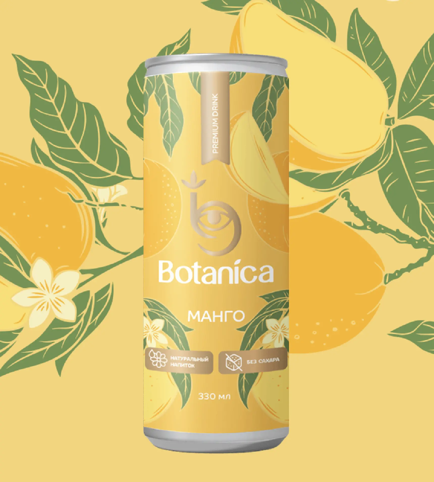 Botanica Манго 330 ml