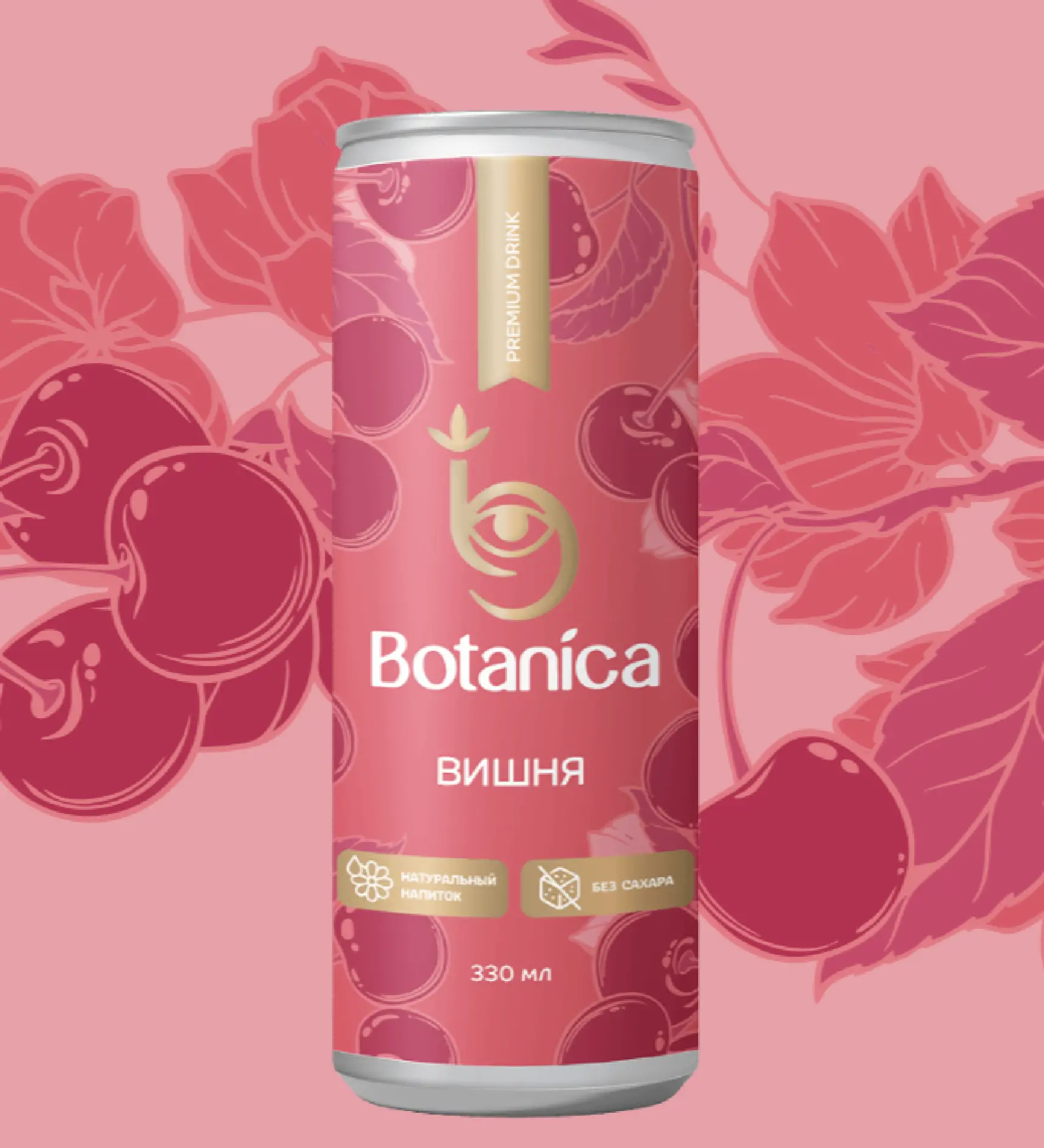 Botanica Вишня 330 ml