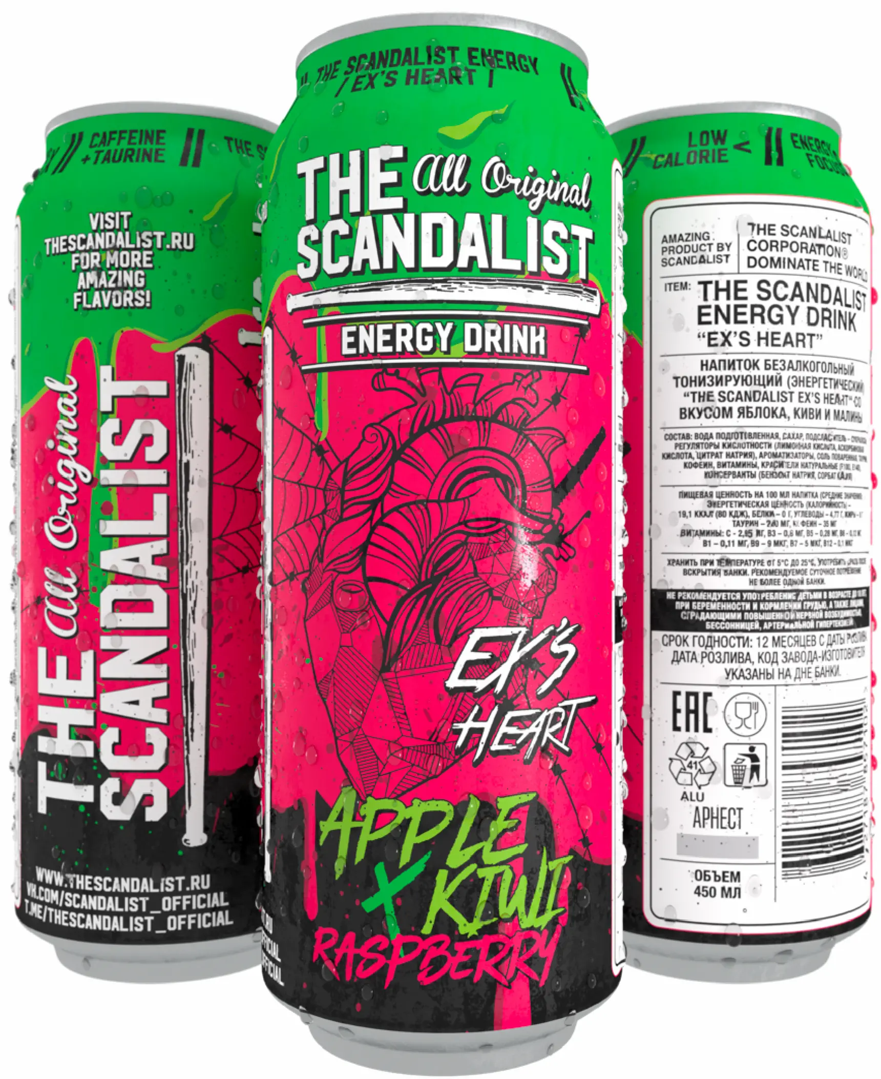 The Scandalist Ex's Heart 450 ml