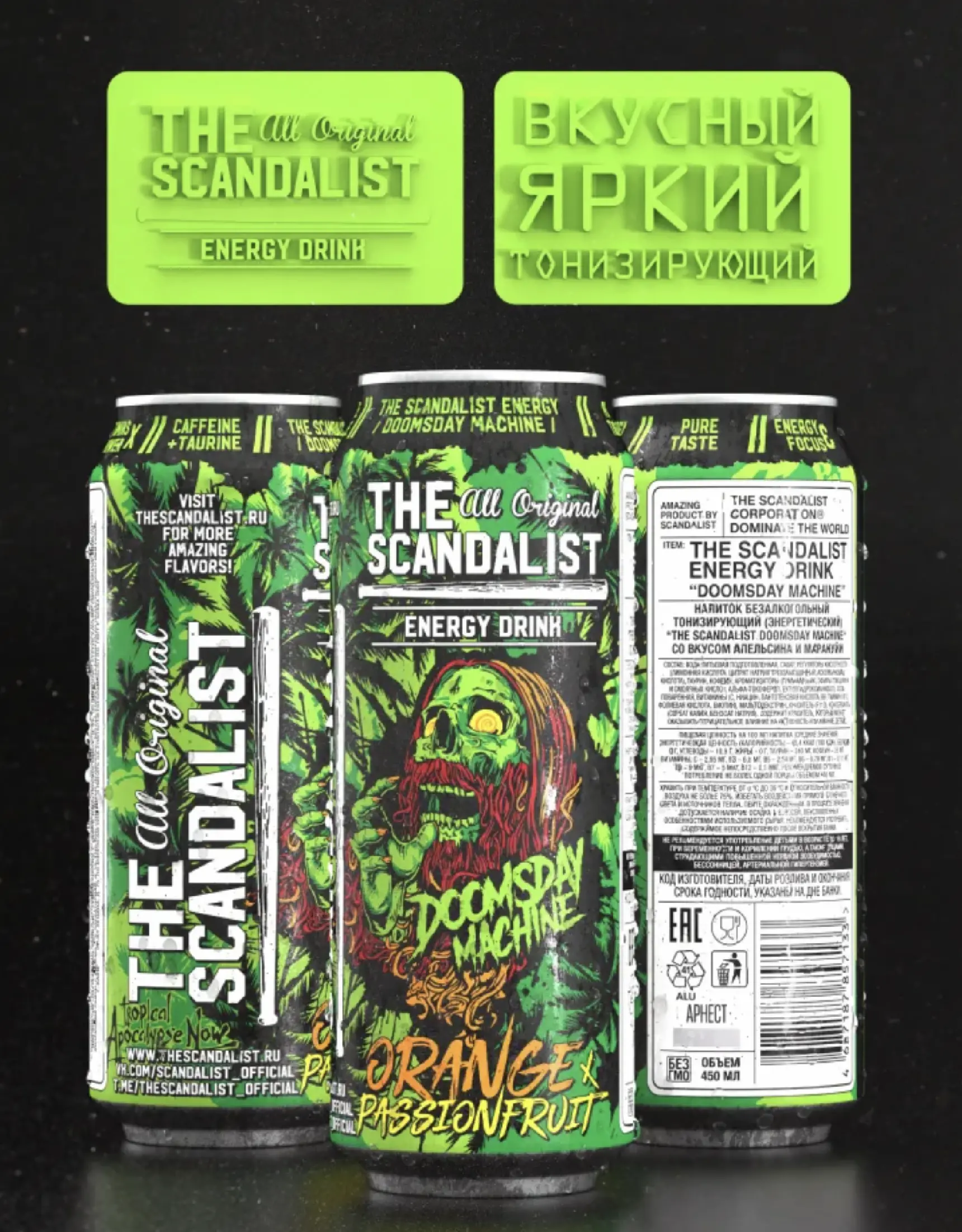 TheScandalist Doomsday 450 ml