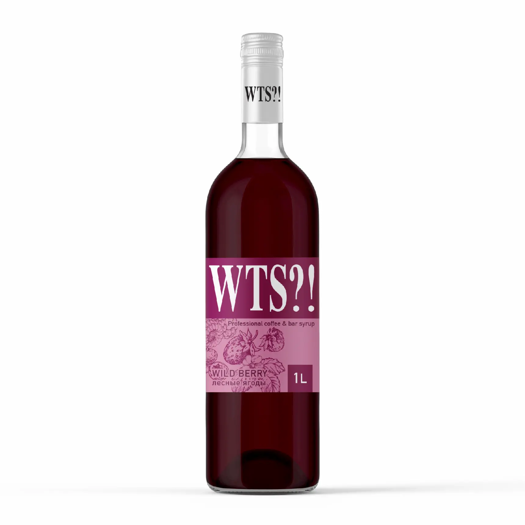 1 шт х Сироп WTS со вкусом Лесные Ягоды 1 л