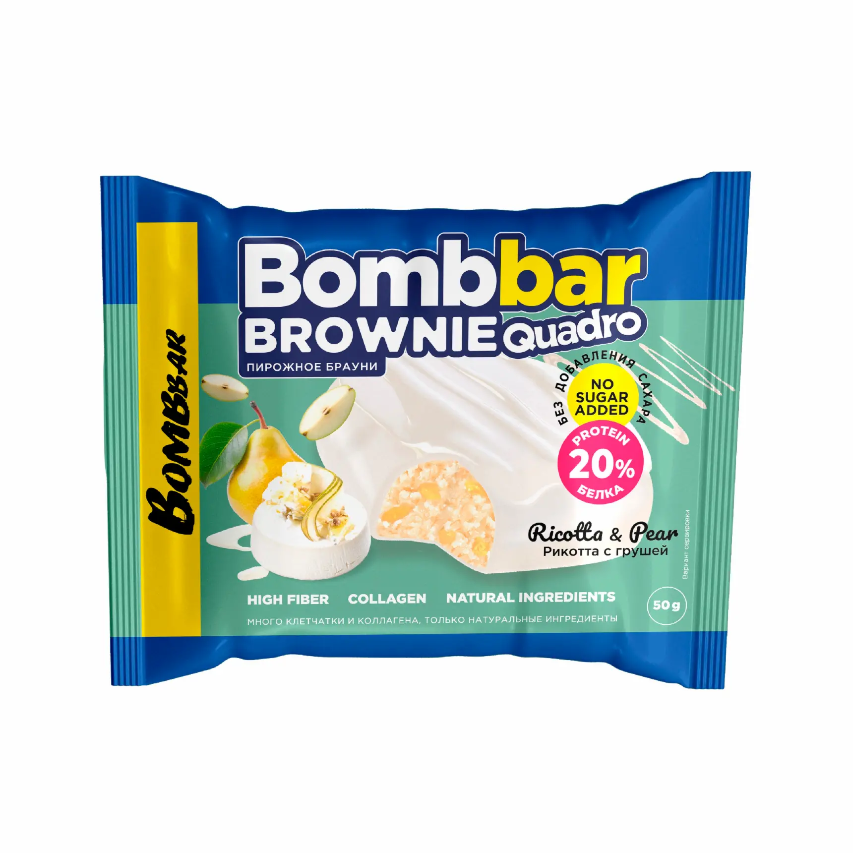 ТМ "BOMBBAR" Печенье глазированное "Рикотта с грушей" 50 г
