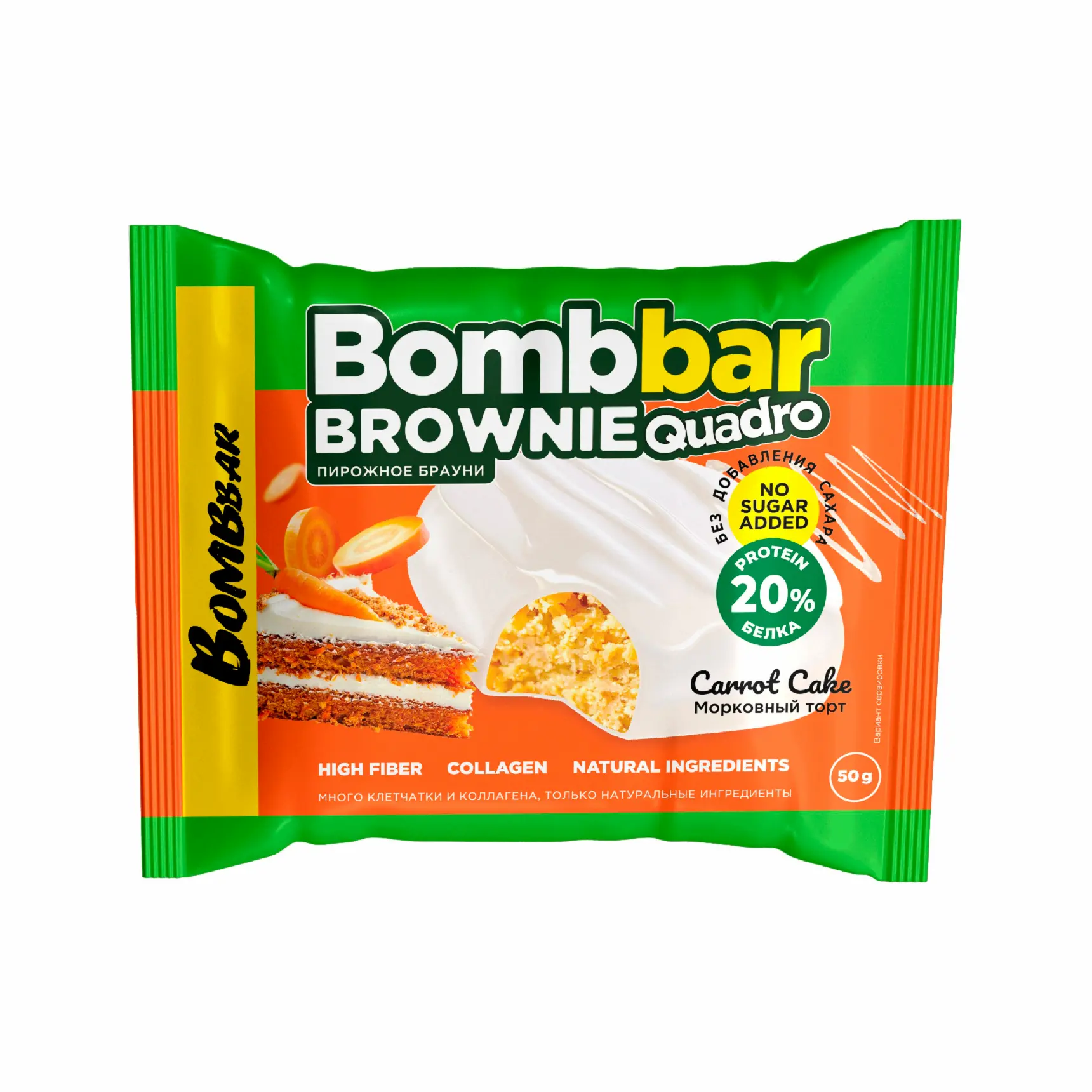 ТМ "BOMBBAR" Печенье глазированное "Брауни Морковный торт" 50 г