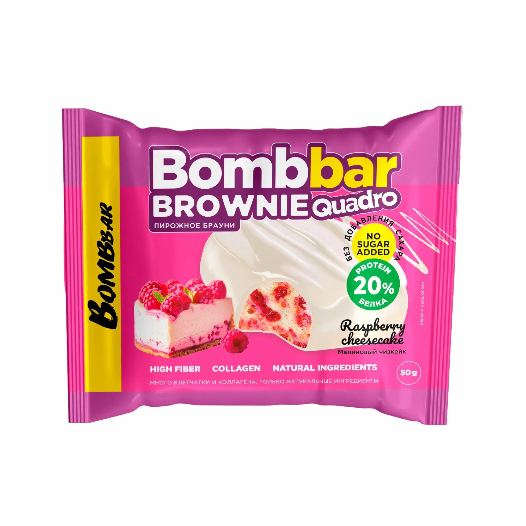 ТМ "BOMBBAR" Печенье глазированное "Брауни Малиновый чизкейк" 50 г