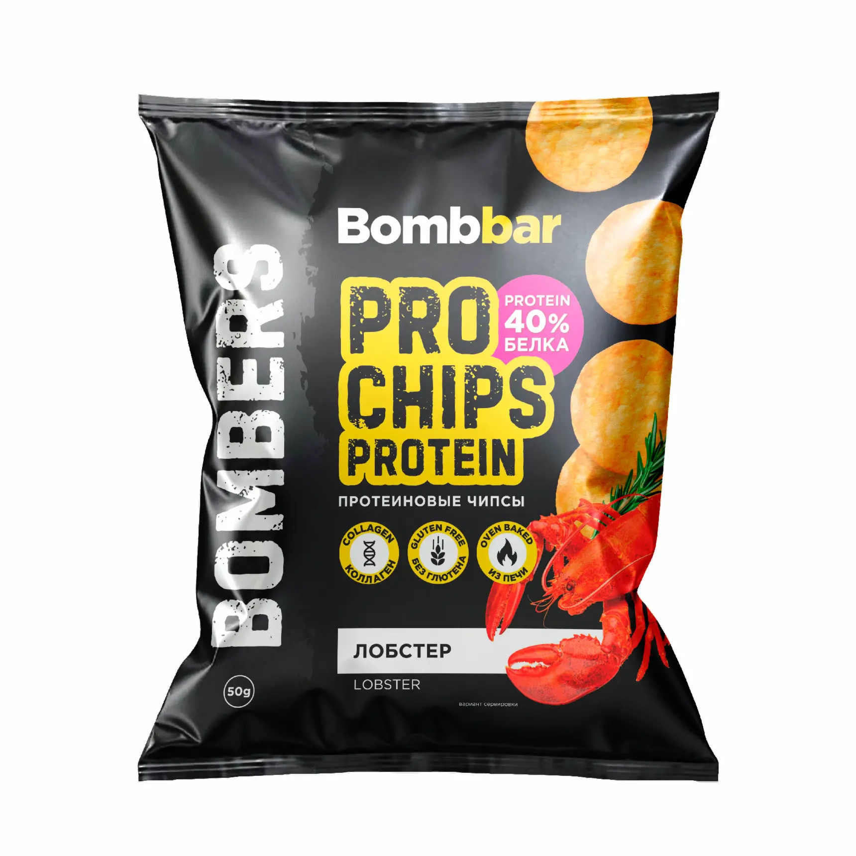 ТМ BOMBBAR Чипсы цельнозерновые протеиновые со вкусом "Лобстер" 50 г, шт