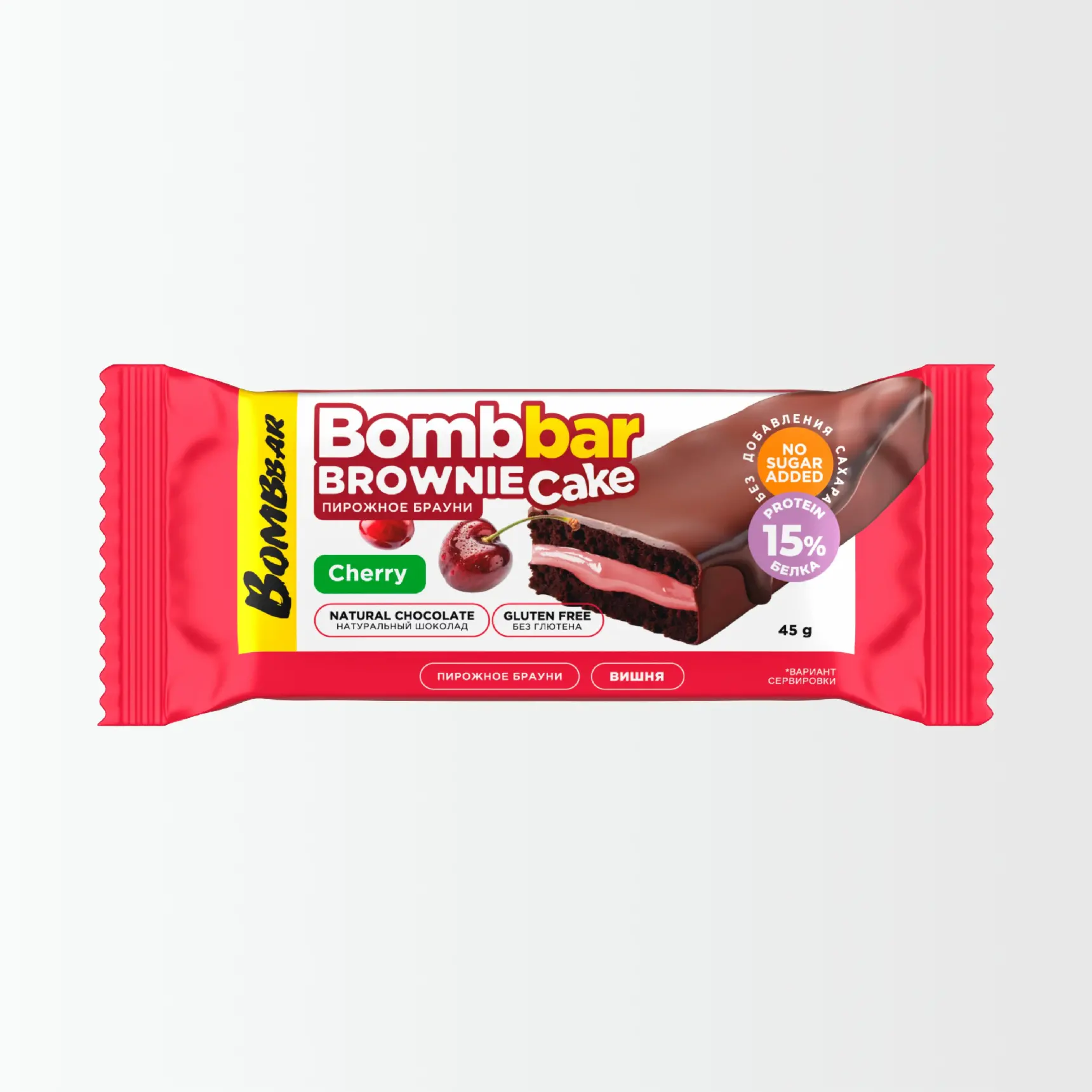 ТМ "BOMBBAR" Пирожное протеиновое глазированное с начинкой со вкусом "Брауни с вишней" 45г