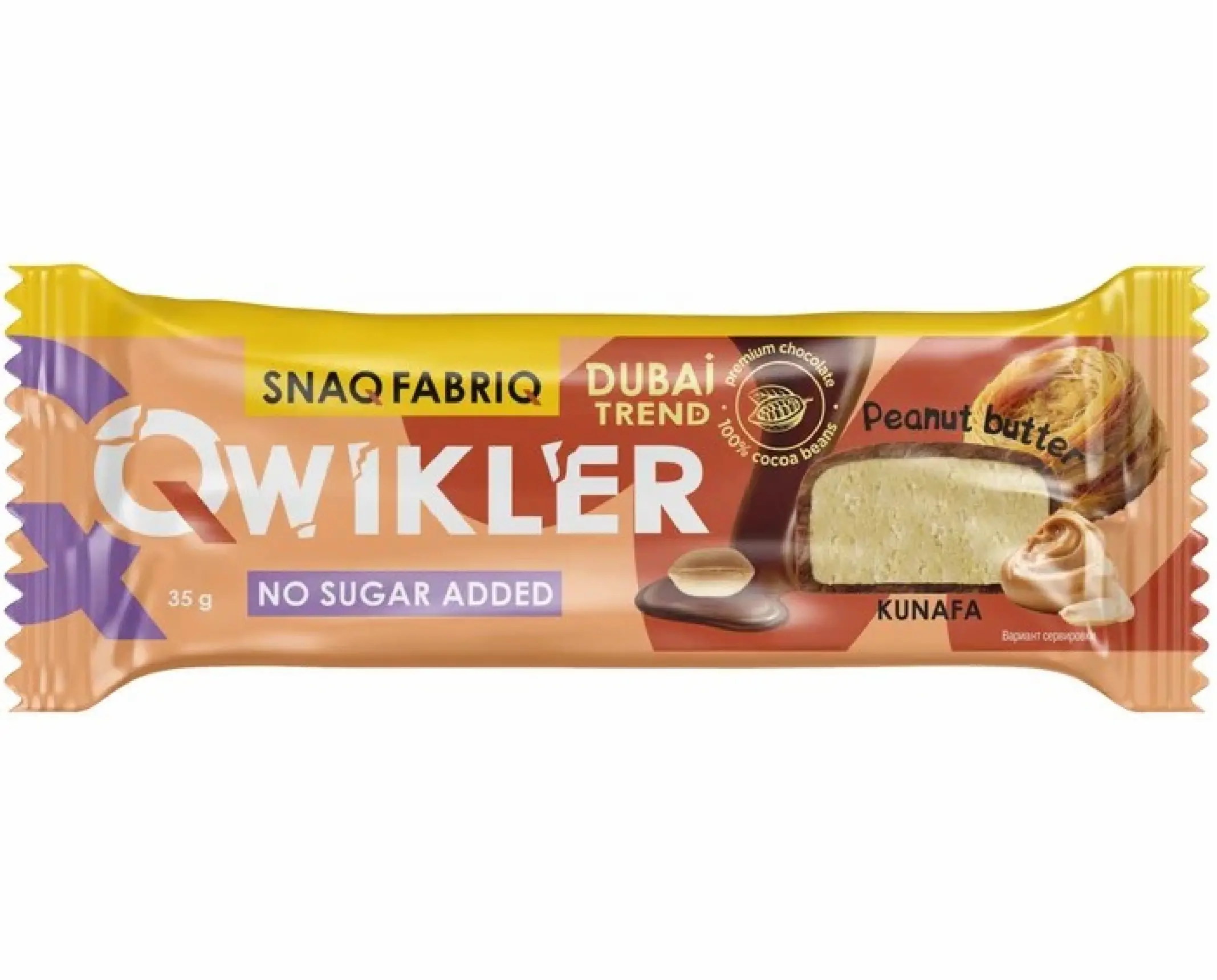 ТМ "SNAQ FABRIQ" Батончик глазированный с арахисом и хрустящим тестом 35 г