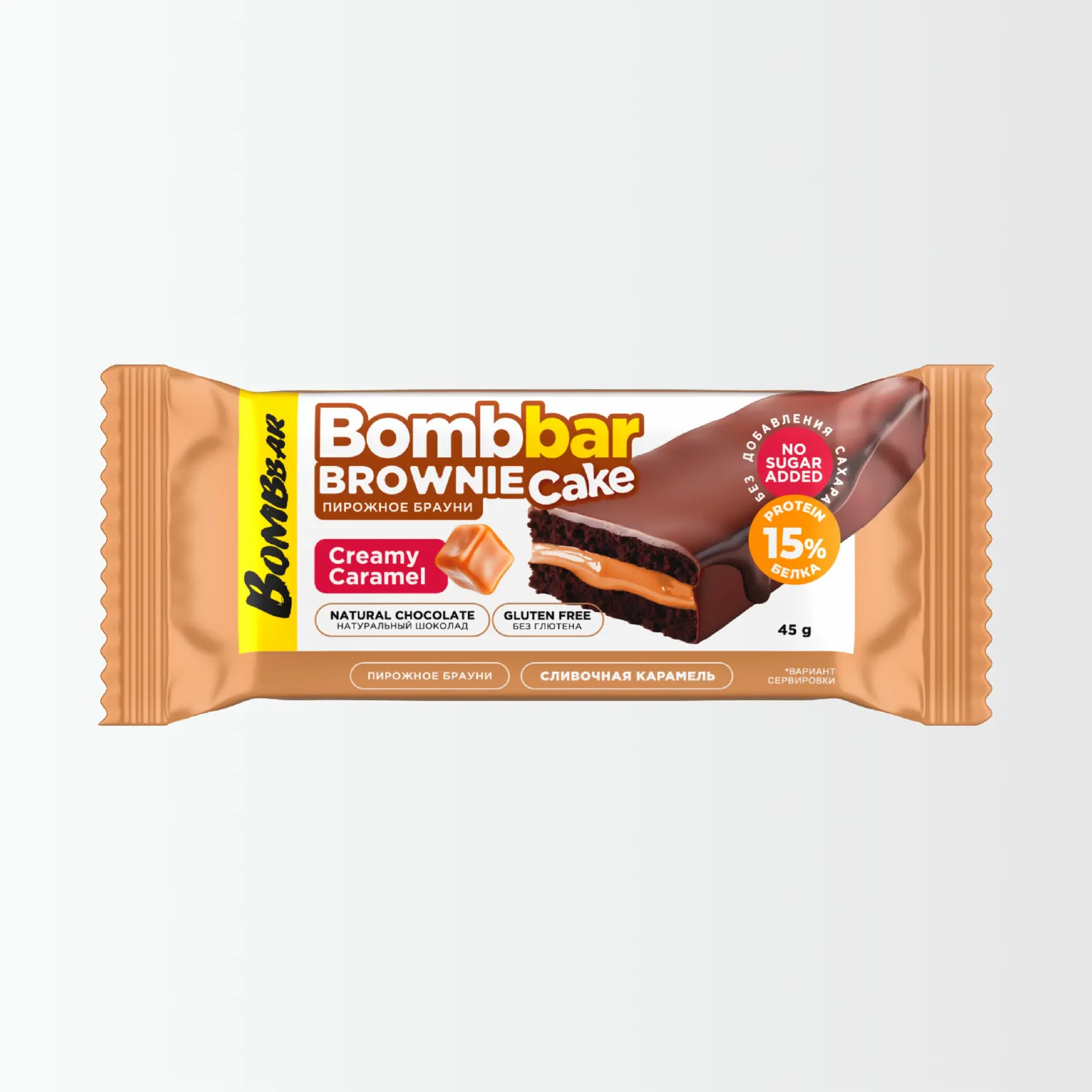 ТМ "BOMBBAR" Пирожное протеиновое глазированное с начинкой со вкусом "Сливочная карамель" 45г, шт