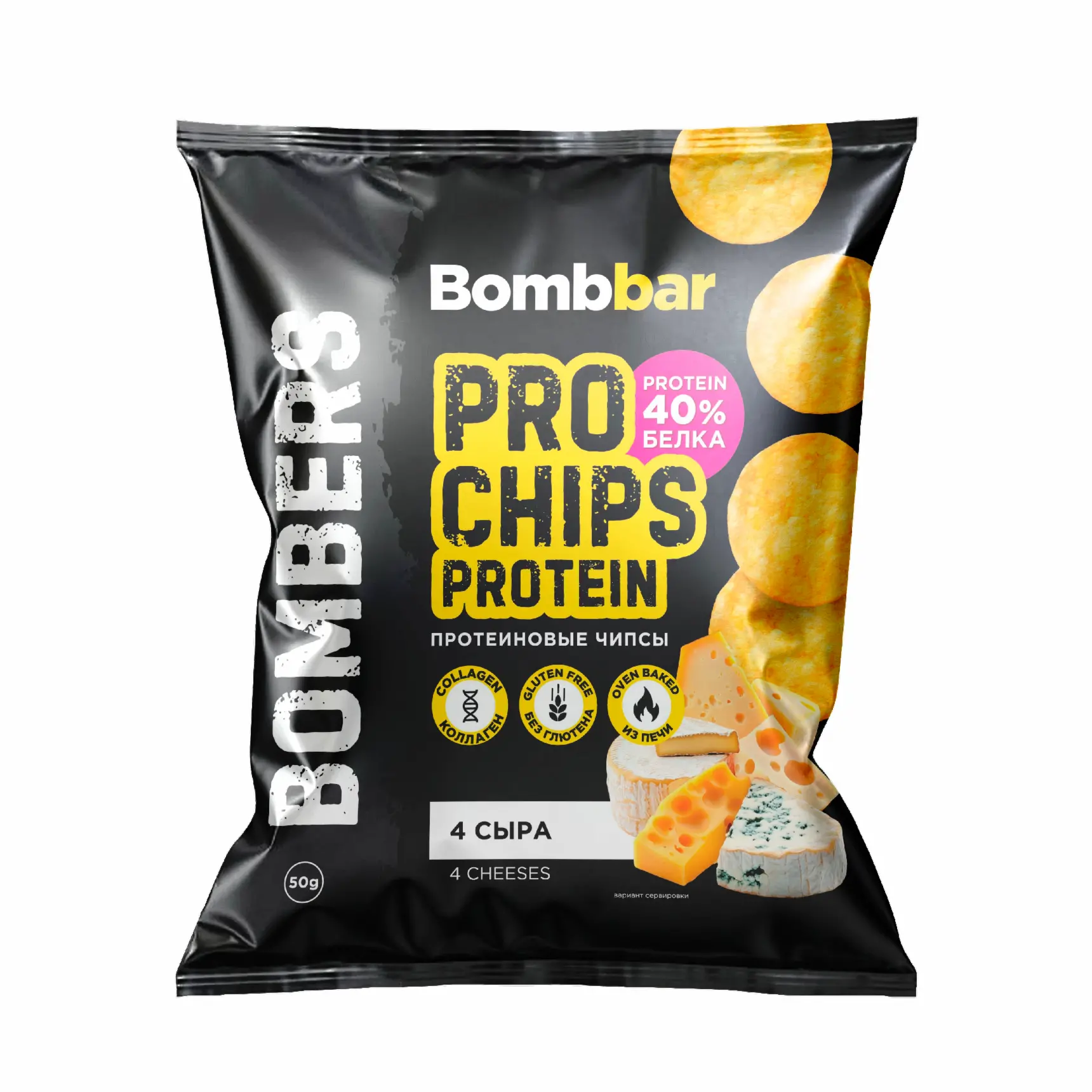 ТМ BOMBBAR Чипсы цельнозерновые протеиновые со вкусом "Четыре сыра" 50 г, шт