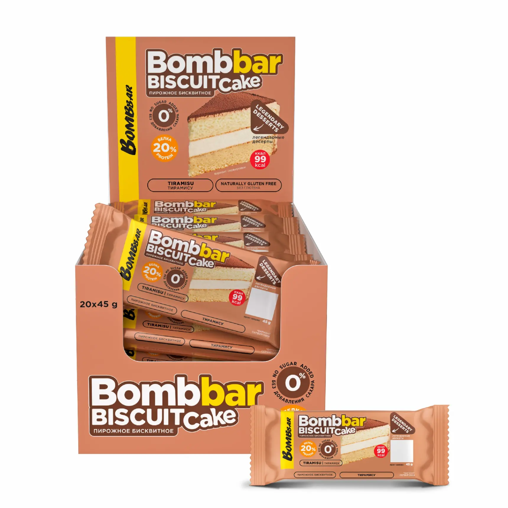 ТМ "BOMBBAR" Пирожное протеиновое неглазированное с начинкой со вкусом "Тирамису" 45г