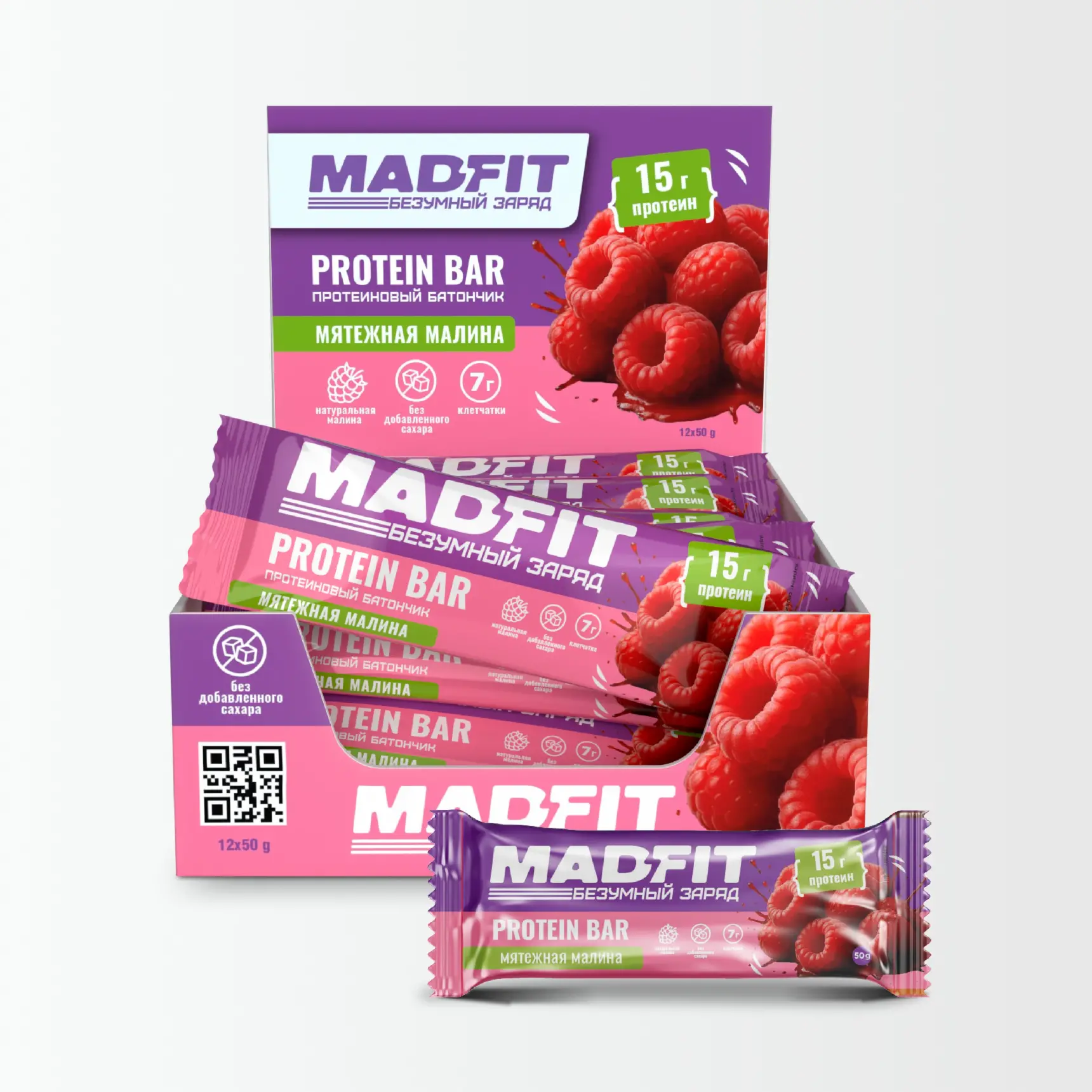 ТМ "Mad Fit" Батончик неглазированный "Малина" 50г