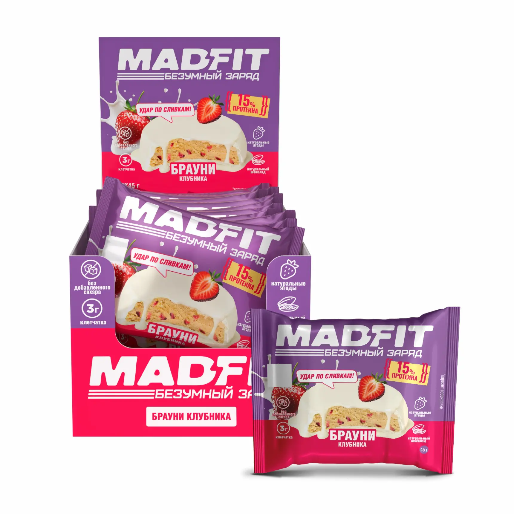 ТМ "Mad Fit" Печенье глазированное "Брауни Клубника" 45 г/10шт