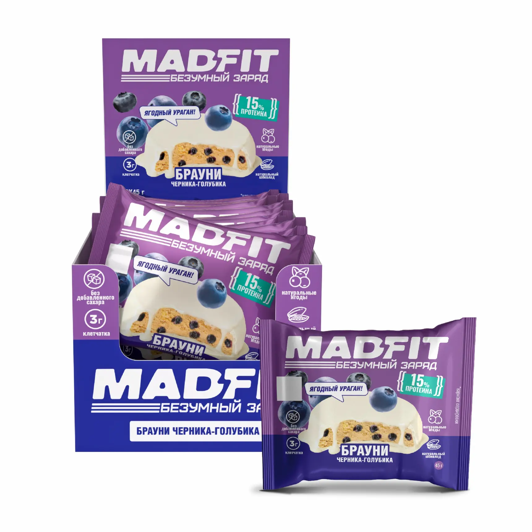 ТМ "Mad Fit" Печенье глазированное "Брауни Черника-голубика" 45 г