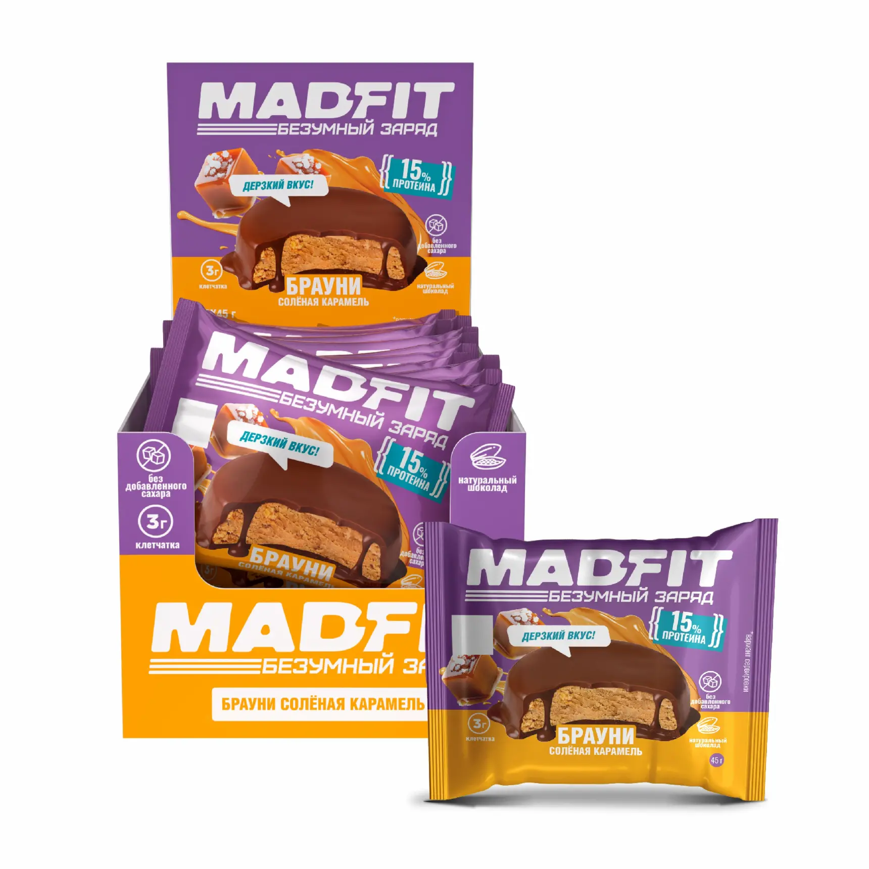 ТМ "Mad Fit" Печенье глазированное "Брауни Солёная карамель" 45 г