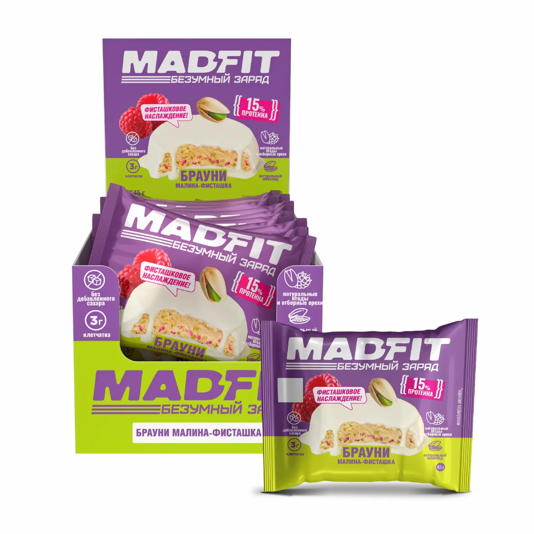 ТМ "Mad Fit" Печенье глазированное "Брауни Малина-фисташка" 45 г