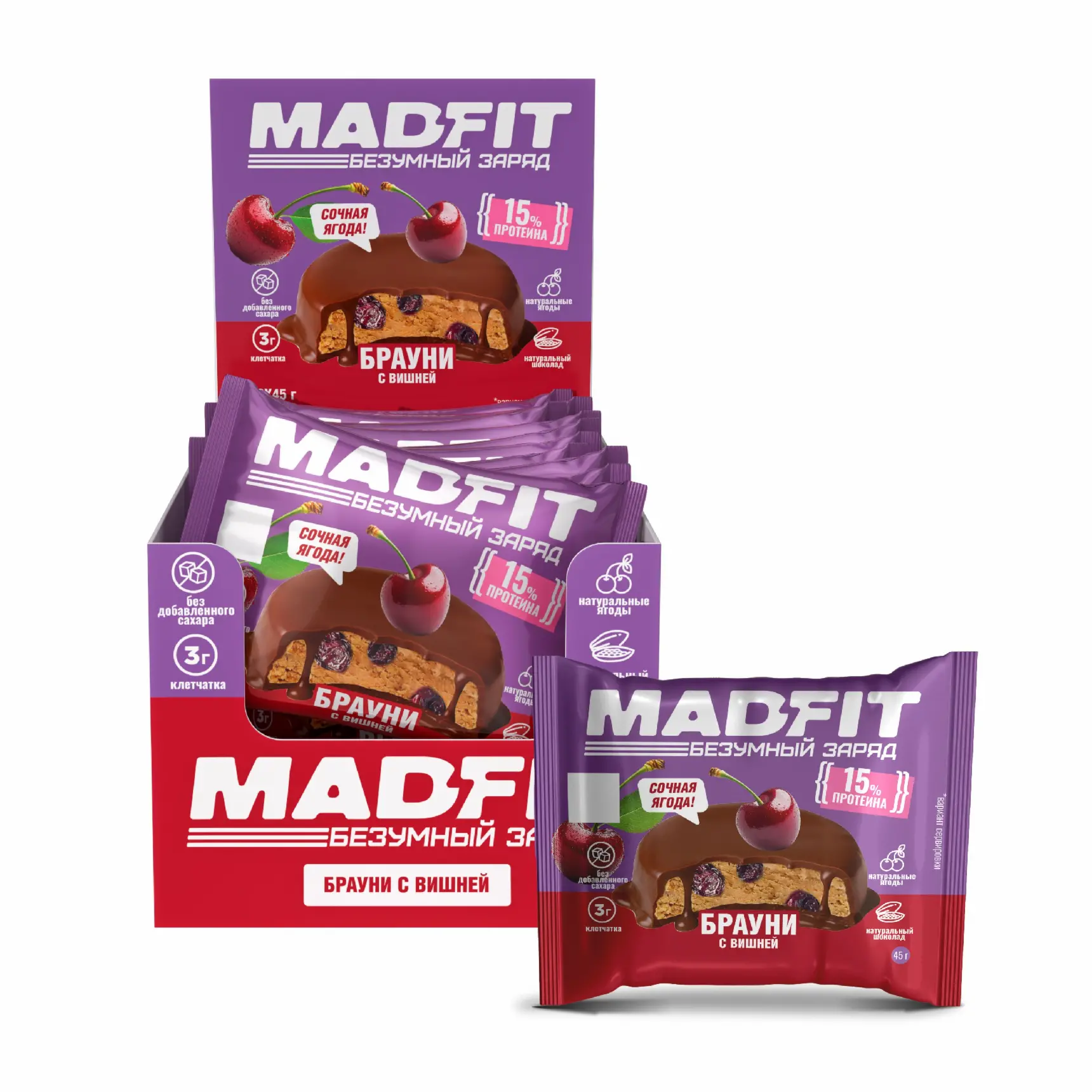 ТМ "Mad Fit" Печенье глазированное "Брауни с вишней" 45 г