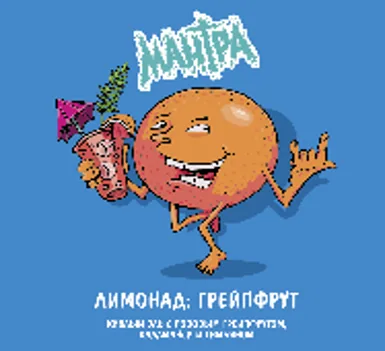 Лимонад: Грейпфрут