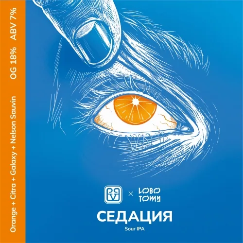 СЕДАЦИЯ