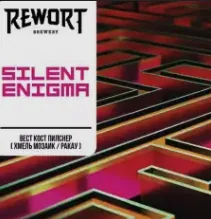 Silent Enigma "САЙЛЕНТ ЭНИГМА"