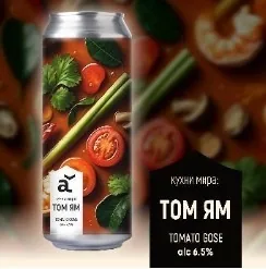 кухни мира: Том Ям