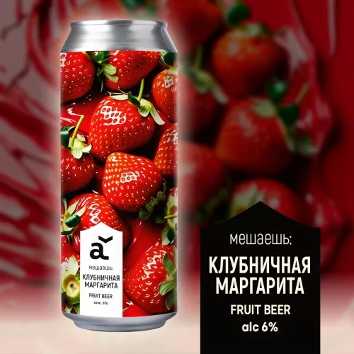 мешаешь: Клубничная маргарита