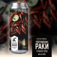 Кухни мира: Ростовские раки