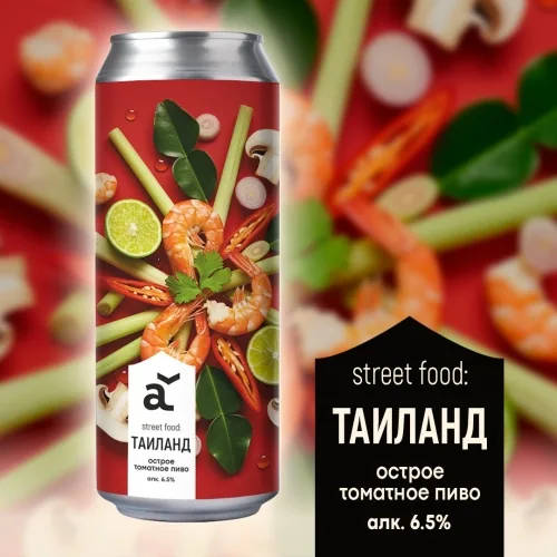 street food: Таиланд