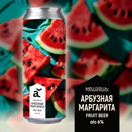 мешаешь: Арбузная маргарита
