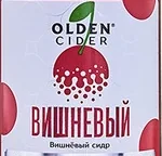 Вишня
