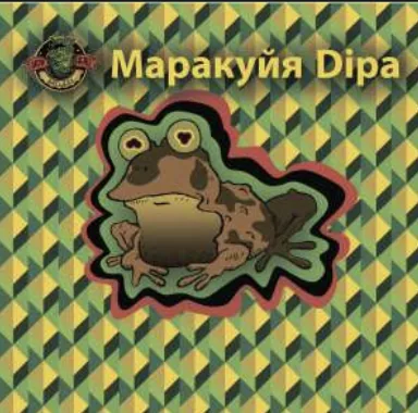 Маракуйя DIPA