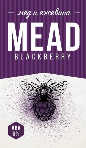 Blackberry Mead