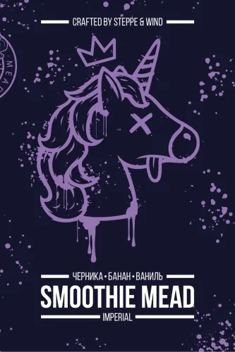 Smoothie Imperial Mead: Blueberry Banana Vanilla