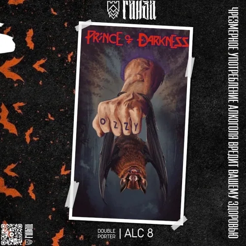 Prince of Darkness