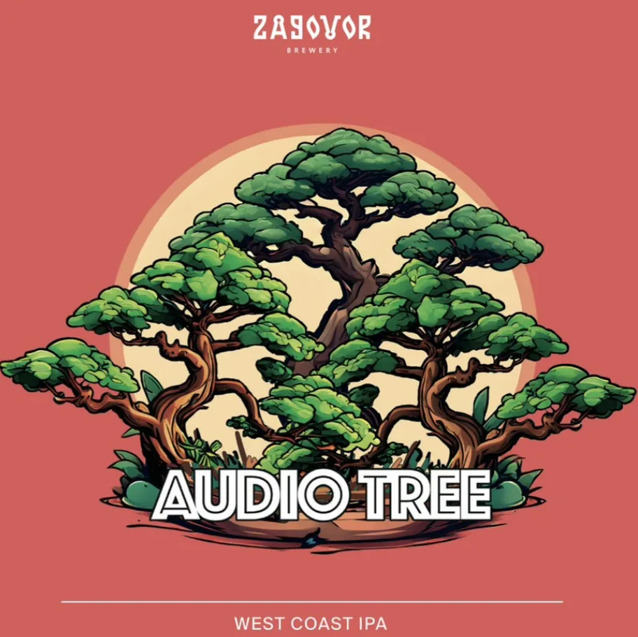Audio Tree