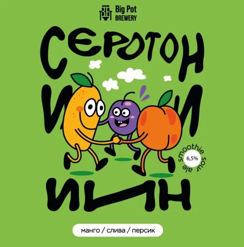 Serotonin: Mango & Plum & Peach ( Серотонин Манго/Слива/Персик )