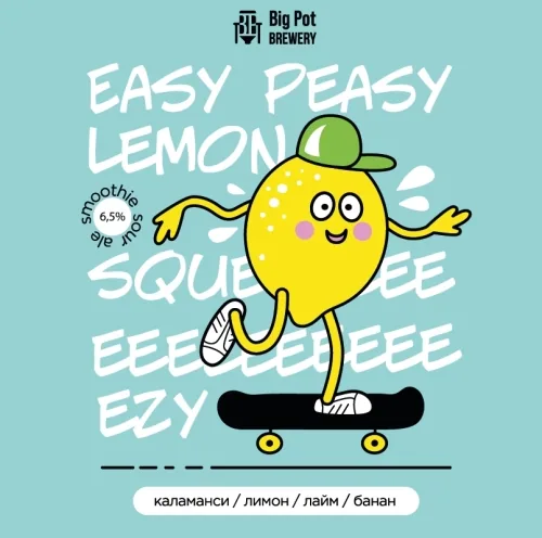 Easy Peasy Lemon Squeezy