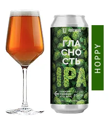 Гласность IPA