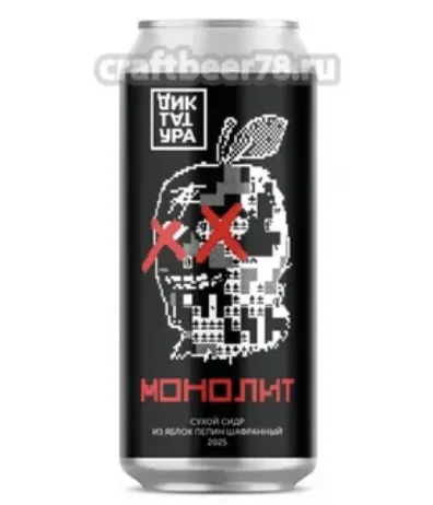 Монолит
