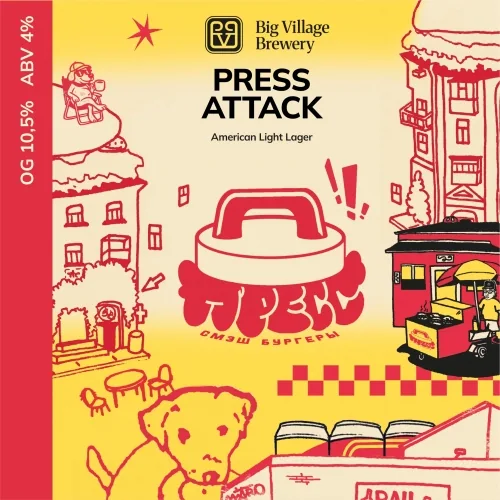 PRESS ATTACK