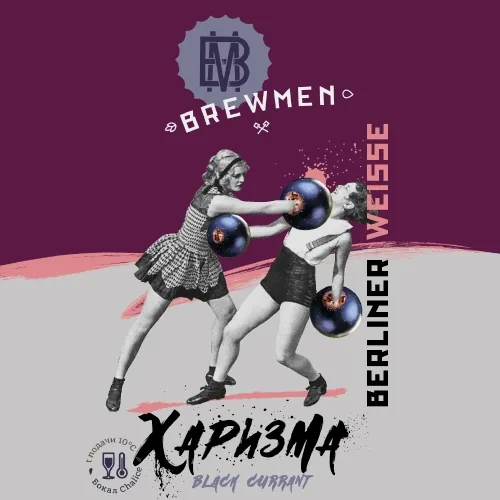 Харизма Black Currant