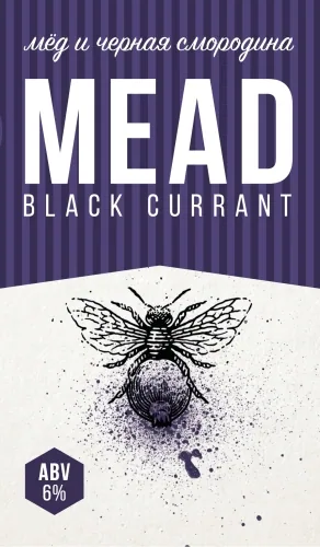 Black Currant Mead