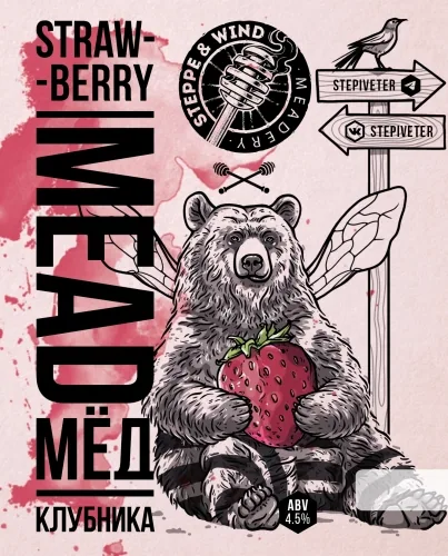 Strawberry Mead