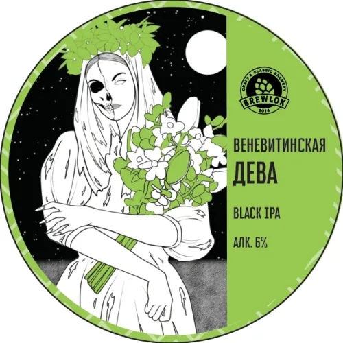 Веневитинская Дева