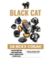 За всех собак