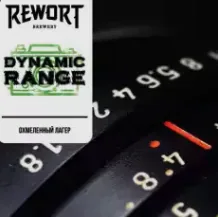 Dynamic Range