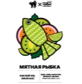 Мятная рыбка «КОЛЛАБ ЛЕТ МИ БРЮ»