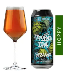 Прогрев IPA NO ALCO
