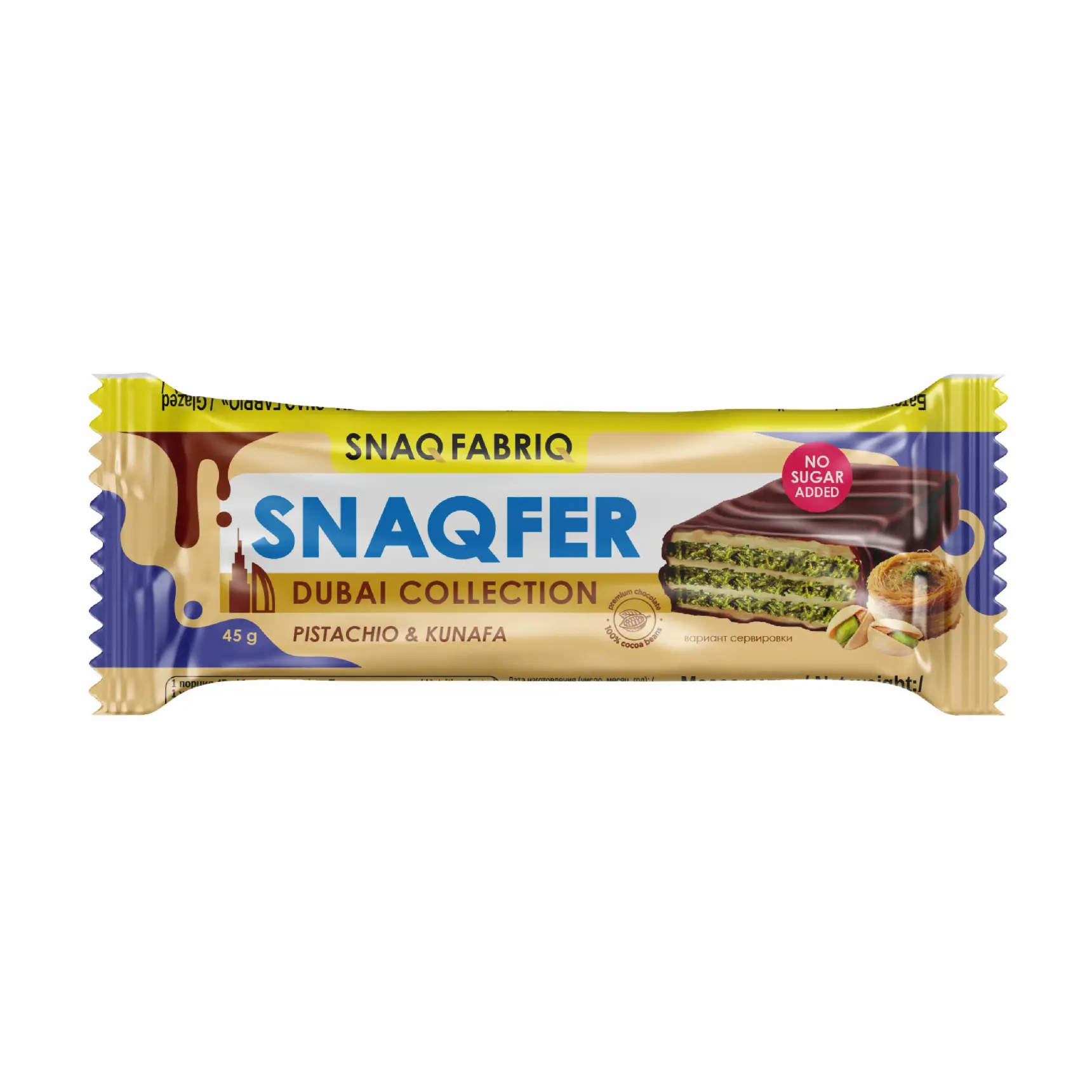 ТМ SNAQ FABRIQ Батончик вафельный глазированный с фисташковой пастой и хрустящим тестом 45 г, шт