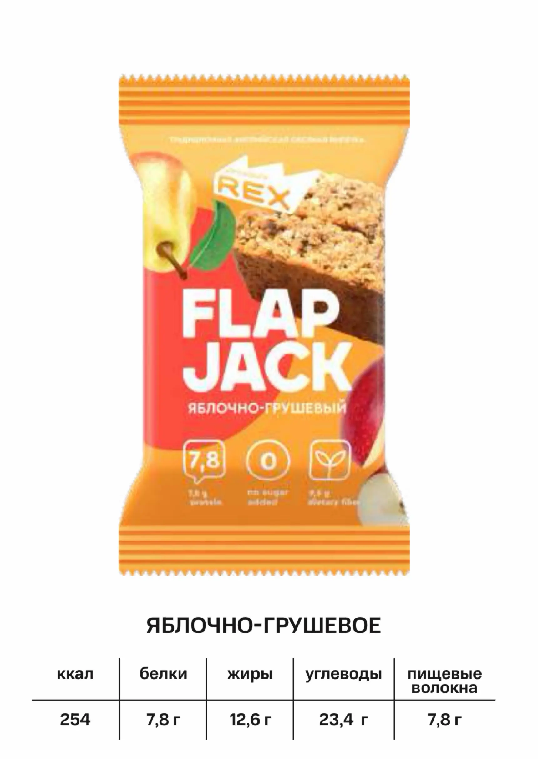 Печенье Flap Jack Яблочно-Грушевое 60 гр