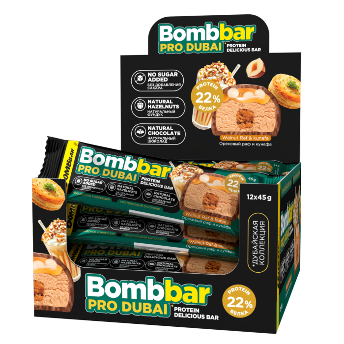 Bombbar Батончик глазированный, 45 гр (Ореховый раф с хрустящим тестом)